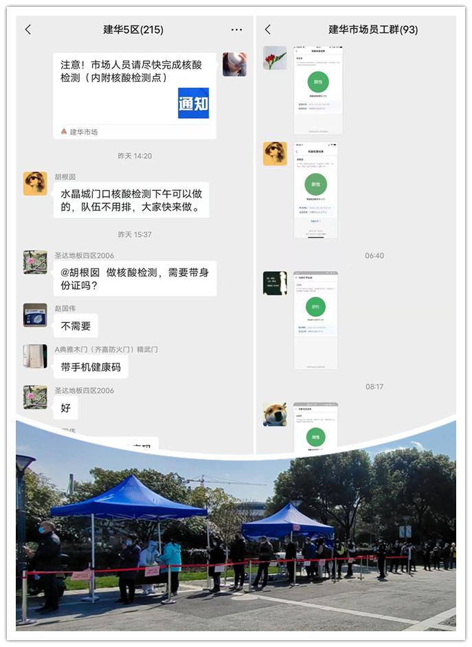 j9国际站备用市场积极带头全员参与核酸检测