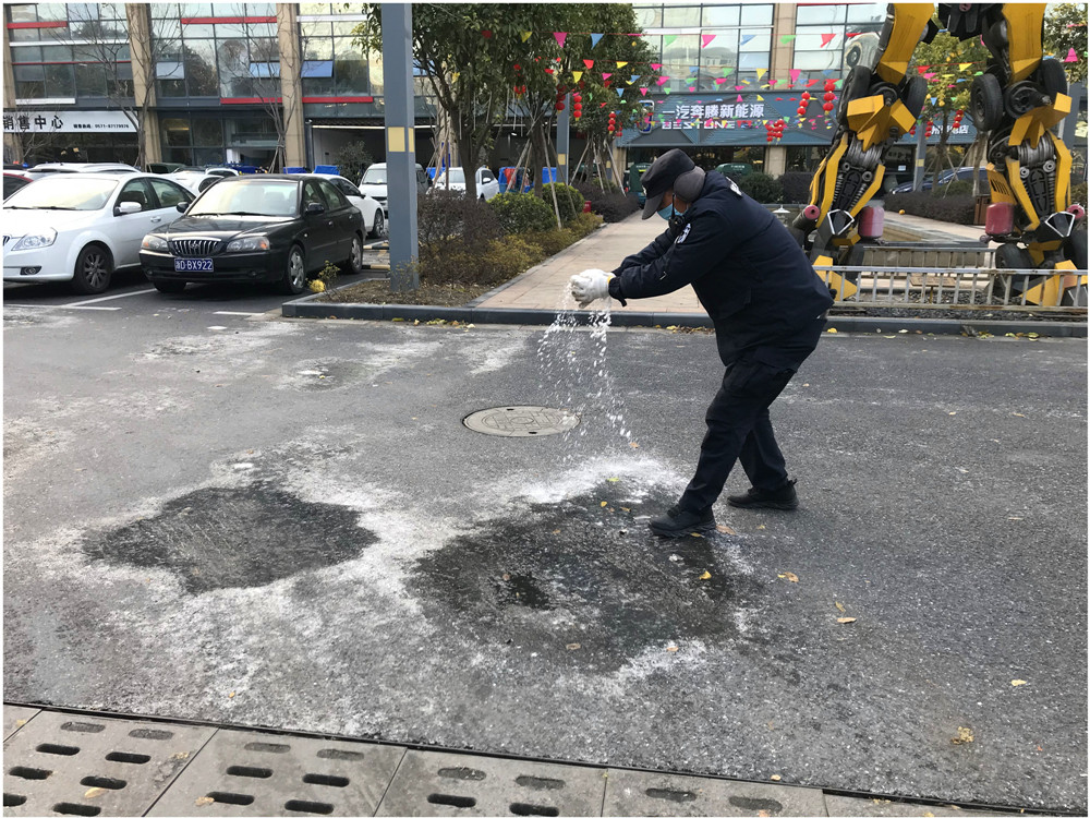 j9国际站备用文创集团全力以赴做好雨雪冰冻气象应对工作