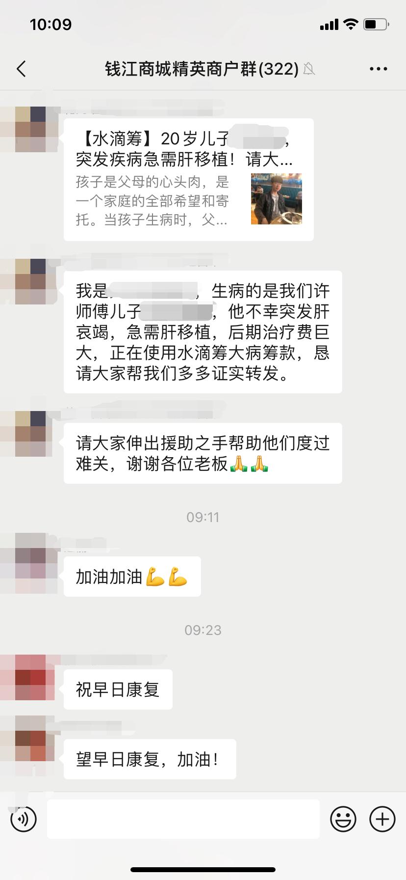 伸出增援之手，让爱充斥人间