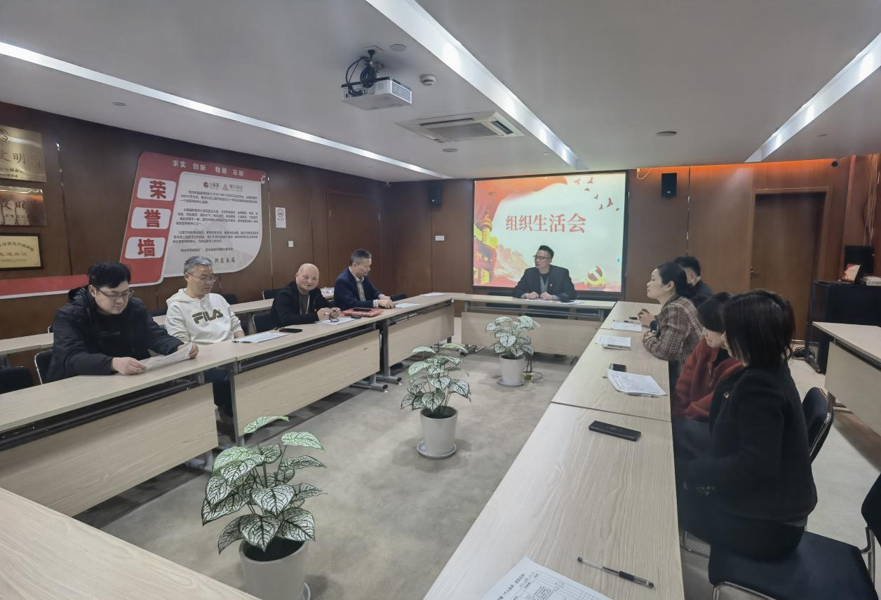 钱江市场支部召开组织生涯会 集体参观杭州清廉馆