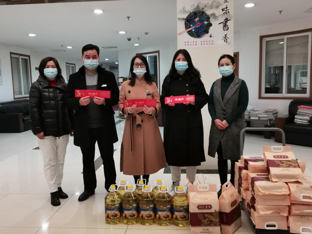j9国际站备用集团发展迎新春送温暖活动