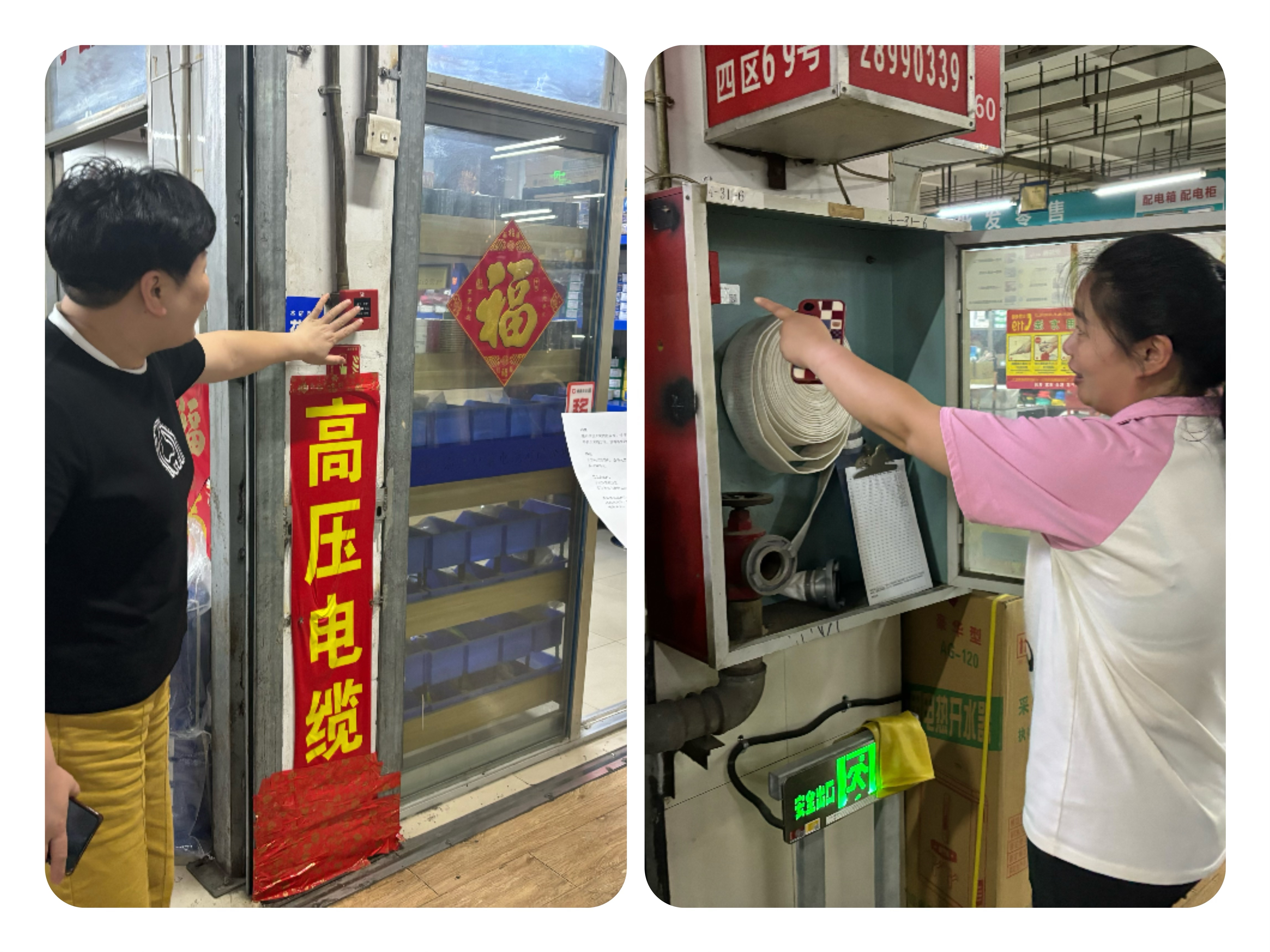 心系消防，防患未起