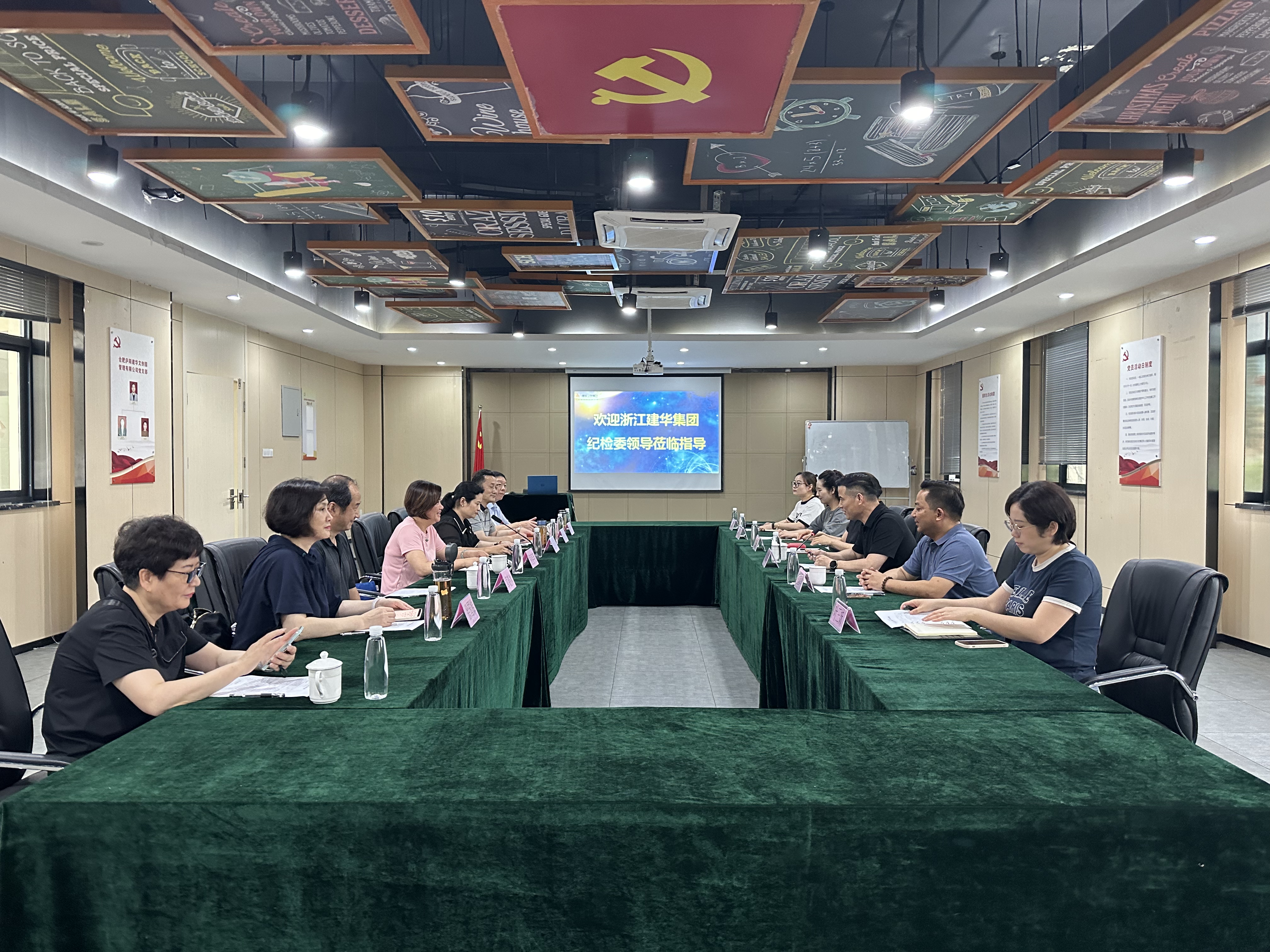 浙江j9国际站备用集团纪委调研组光临庐阳j9国际站备用文创园调研领导