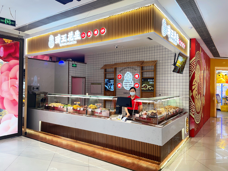 幼锅慢炒粒粒香，花生瓜子找琦王