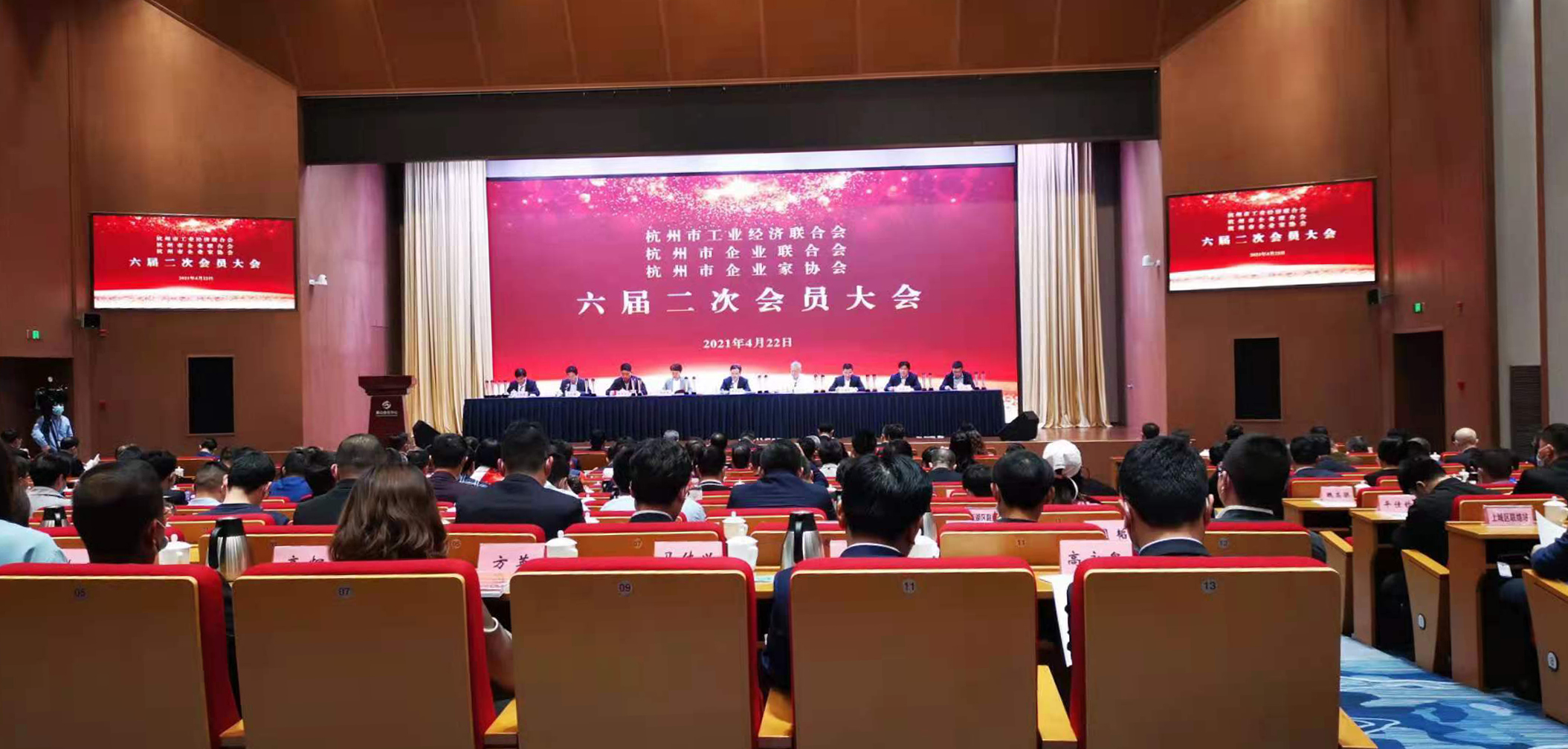 集团获评杭州视装三会”优良会员单元
