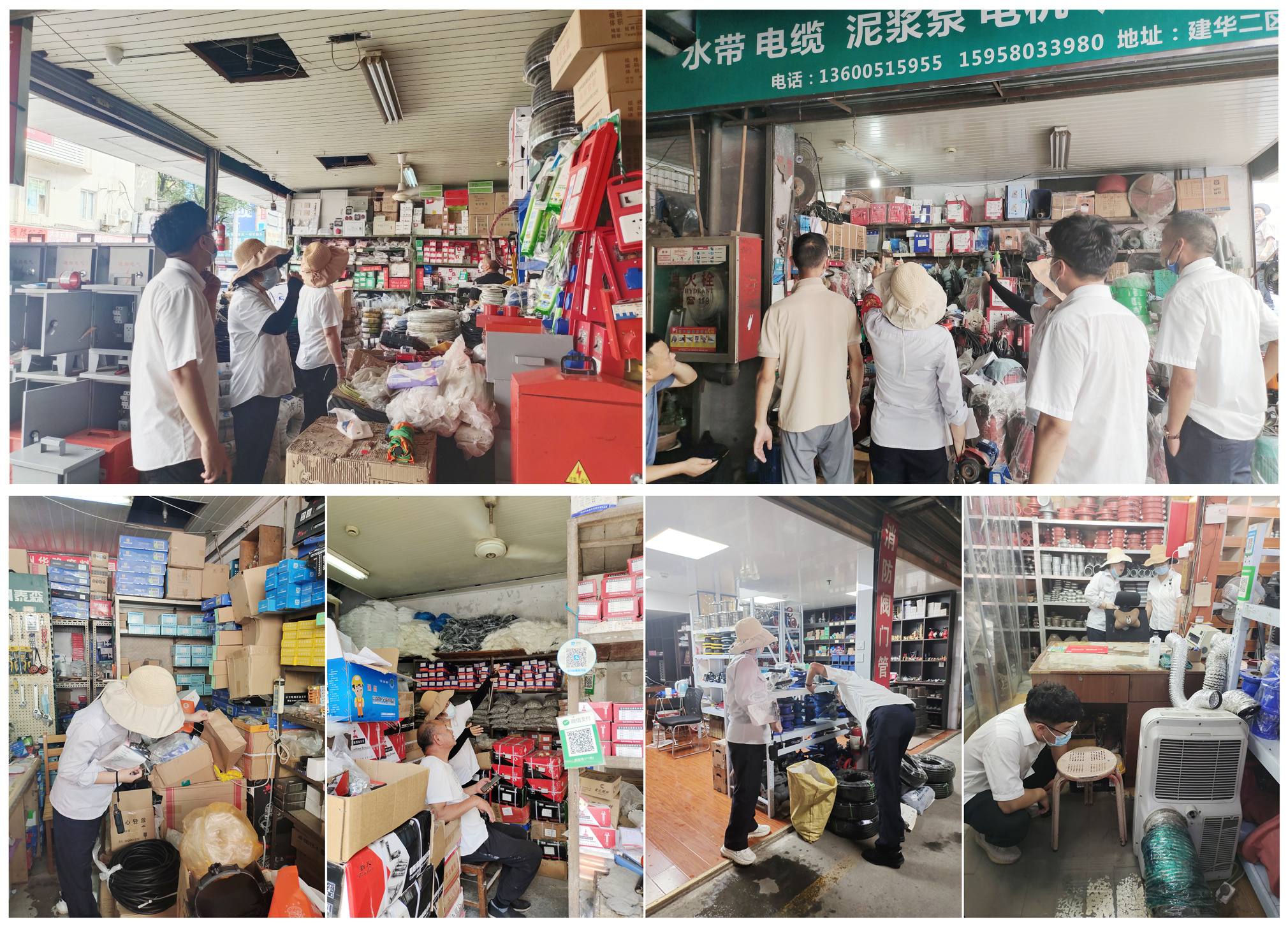 j9国际站备用市场发展夏季用电安全查抄