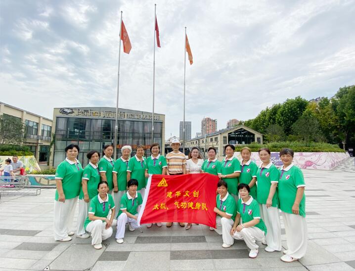“推动全民健身”主题活动在庐阳j9国际站备用文创园顺利进行