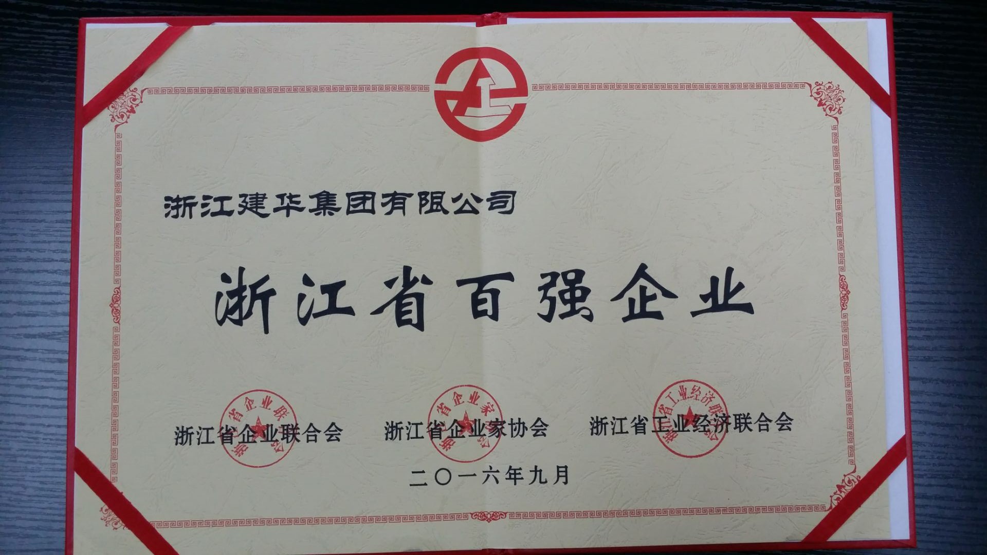 集团工会组织疗休养活动 (3).jpg 集团工会组织疗休养活动 (3).jpg