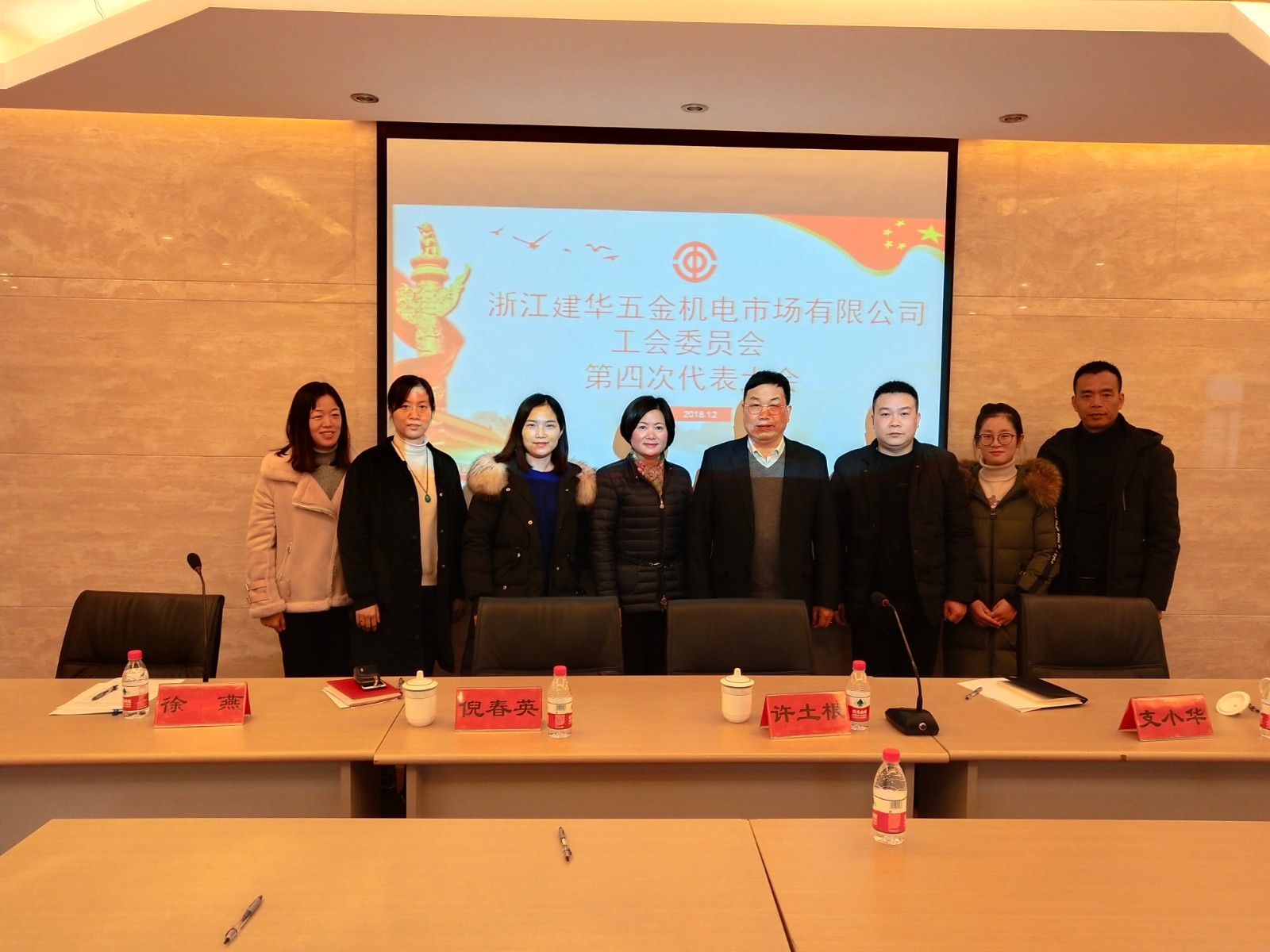 j9国际站备用市场选举产生第四届工会委员会 (3).jpg j9国际站备用市场选举产生第四届工会委员会 (3).jpg