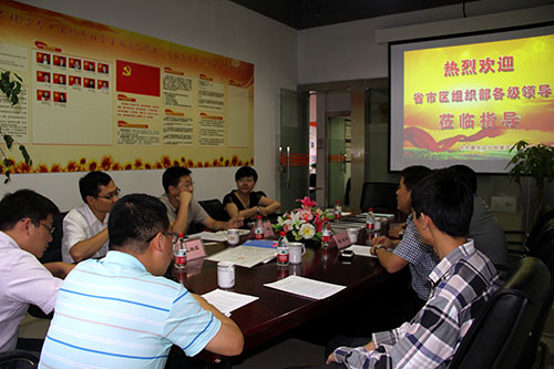 20140918省组织部两新处副处长何斌调研j9国际站备用文创园党建工作 (1).jpg