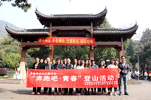 20150329登山活动 (1).jpg 20150329登山活动 (1).jpg