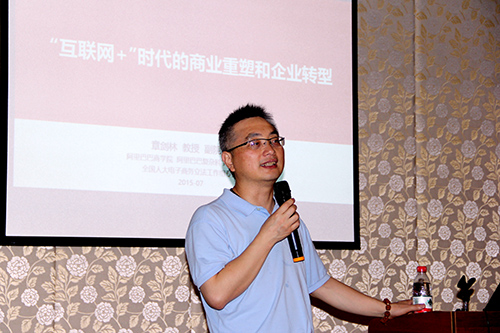 20150701七一培训 (2).jpg 20150701七一培训 (2).jpg