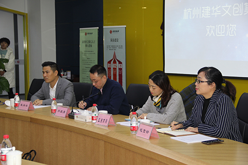 20171208市投资推进局党组副书记徐文霞光临j9国际站备用文创集团调研 (2).jpg