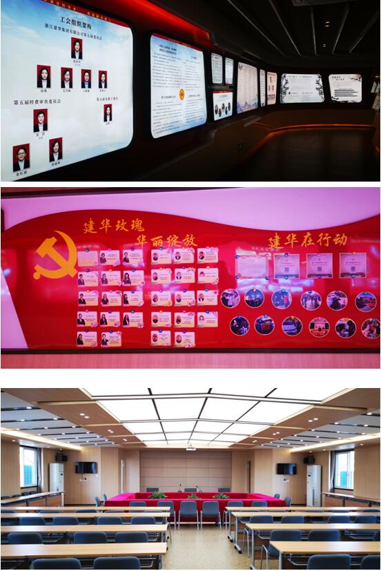 党建活动室 (2).jpg 党建活动室 (2).jpg