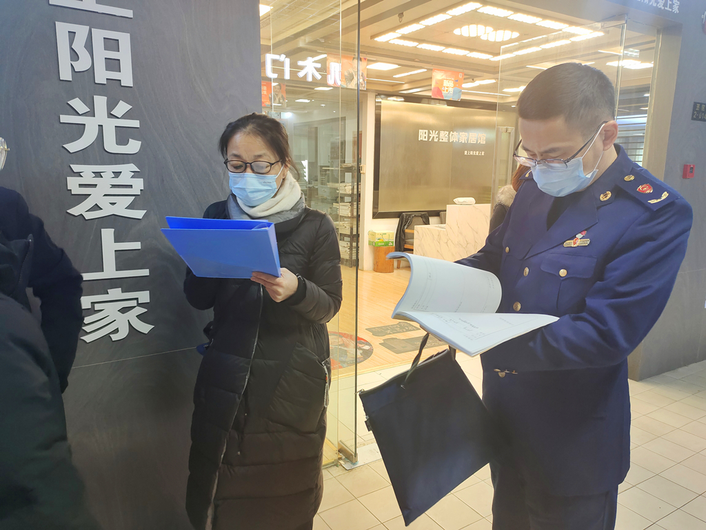 防疫查抄2.jpg 防疫查抄2.jpg