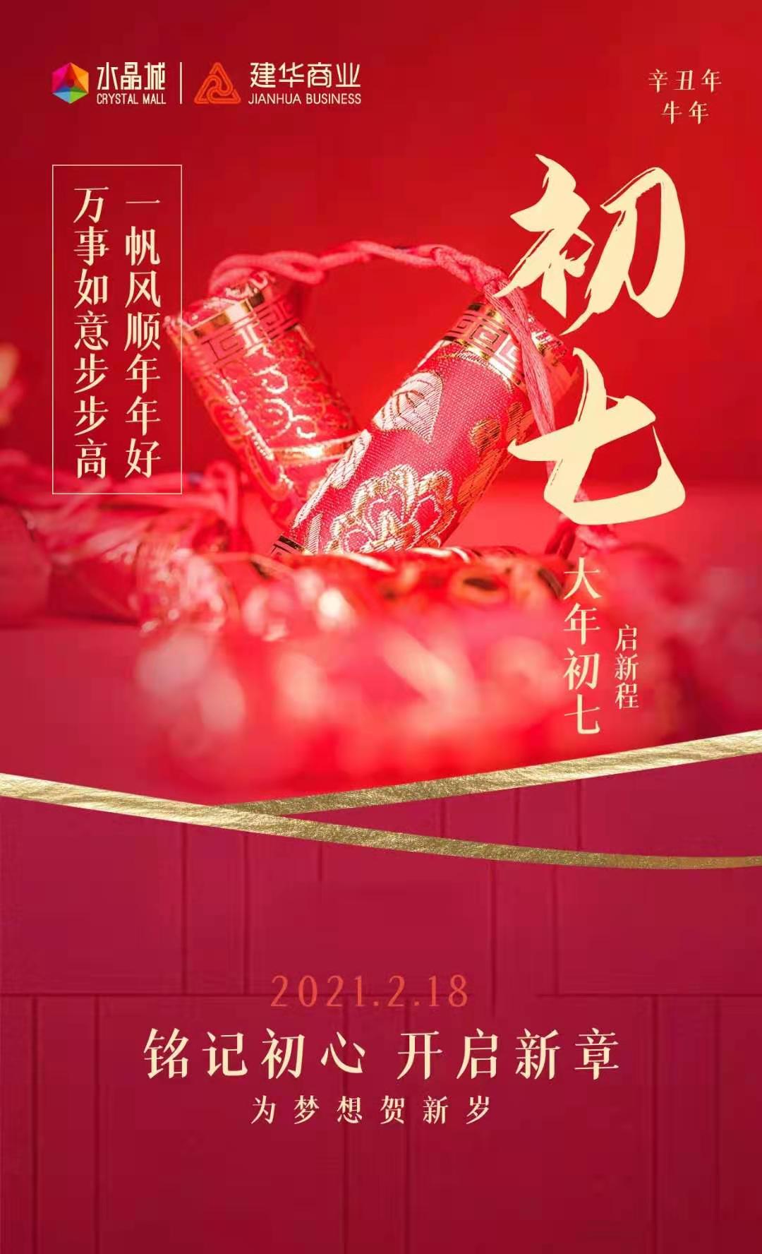 开门大吉2.jpg 开门大吉2.jpg