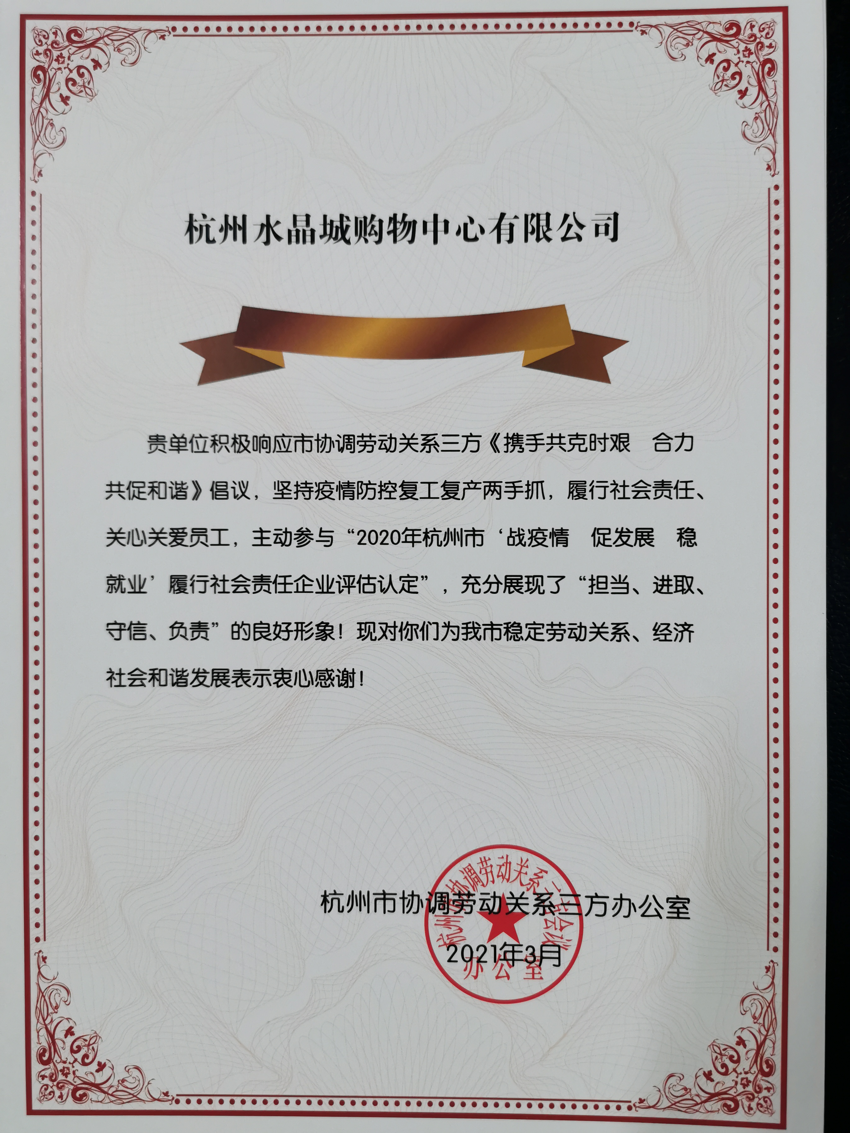 微信图片_20210817161738.jpg 微信图片_20210817161738.jpg
