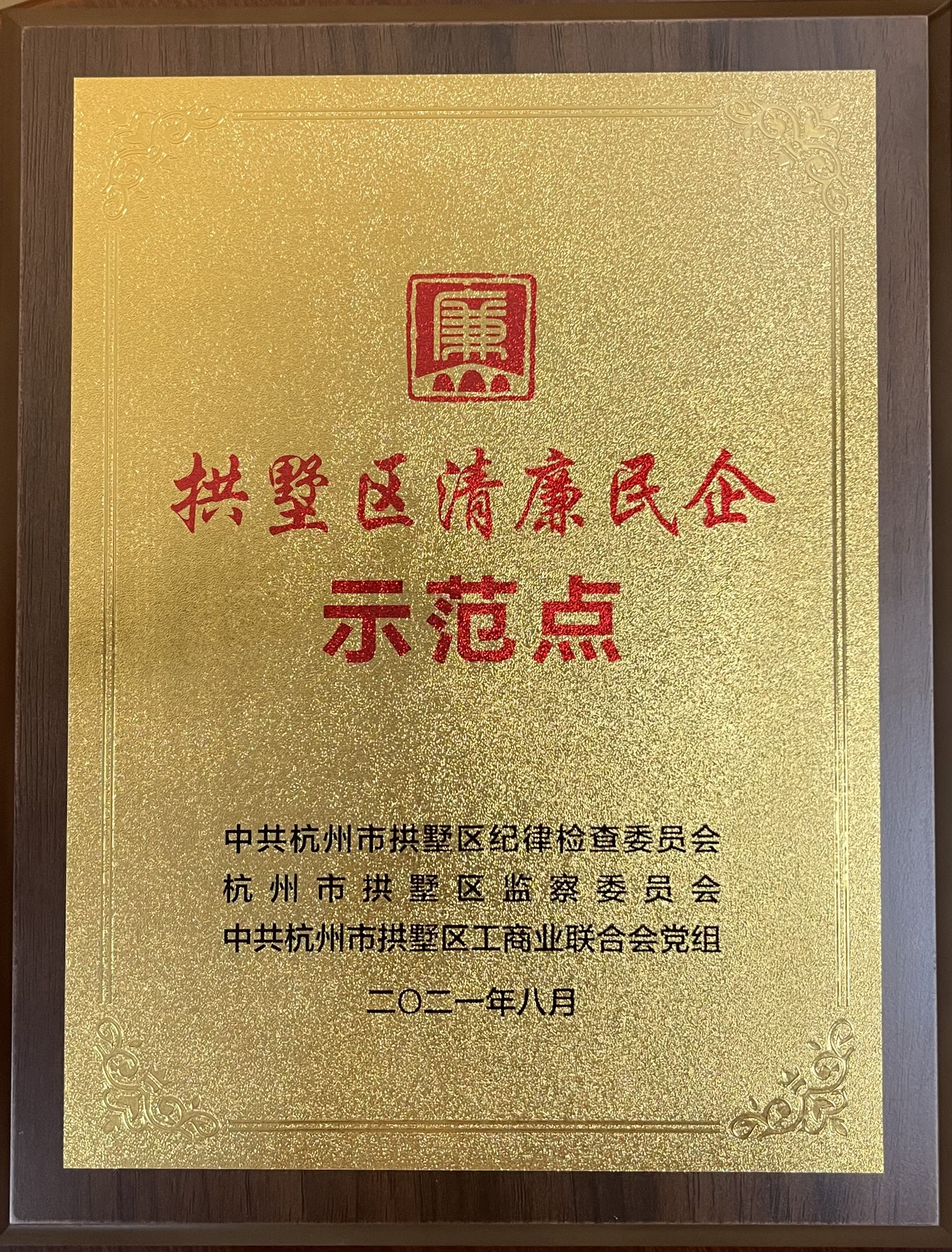 微信图片_20210902164910.jpg 微信图片_20210902164910.jpg