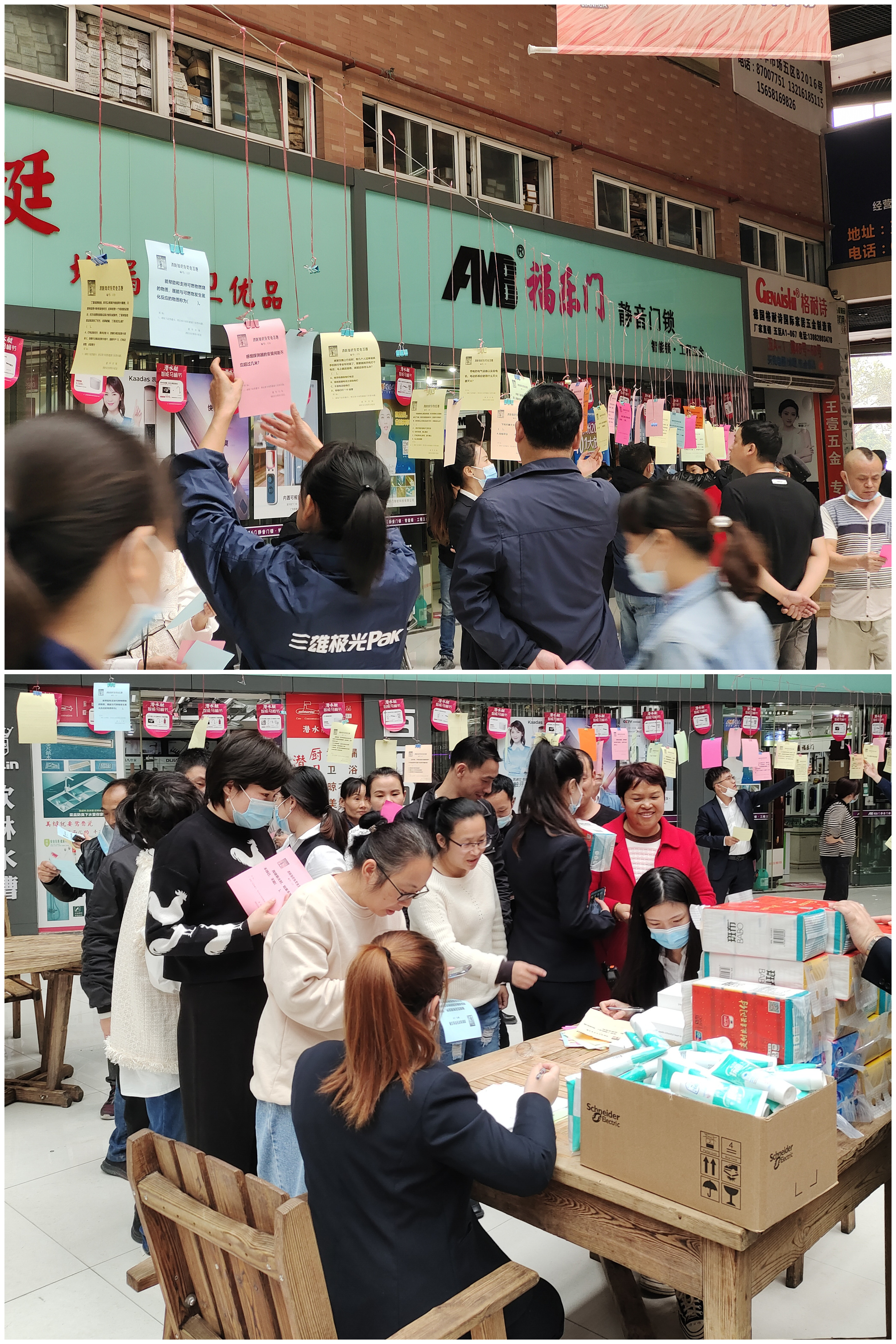 消防安全知识竞答.jpg 消防安全知识竞答.jpg