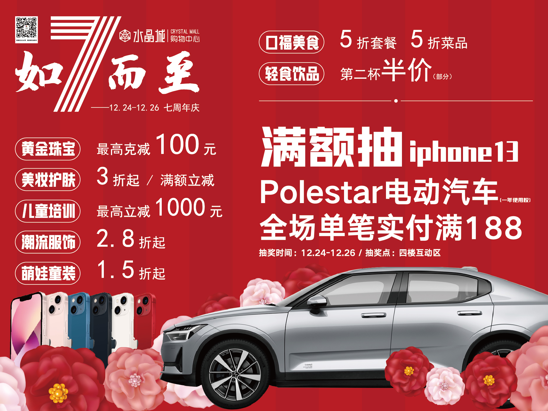 微信图片_20211222133839.jpg 微信图片_20211222133839.jpg