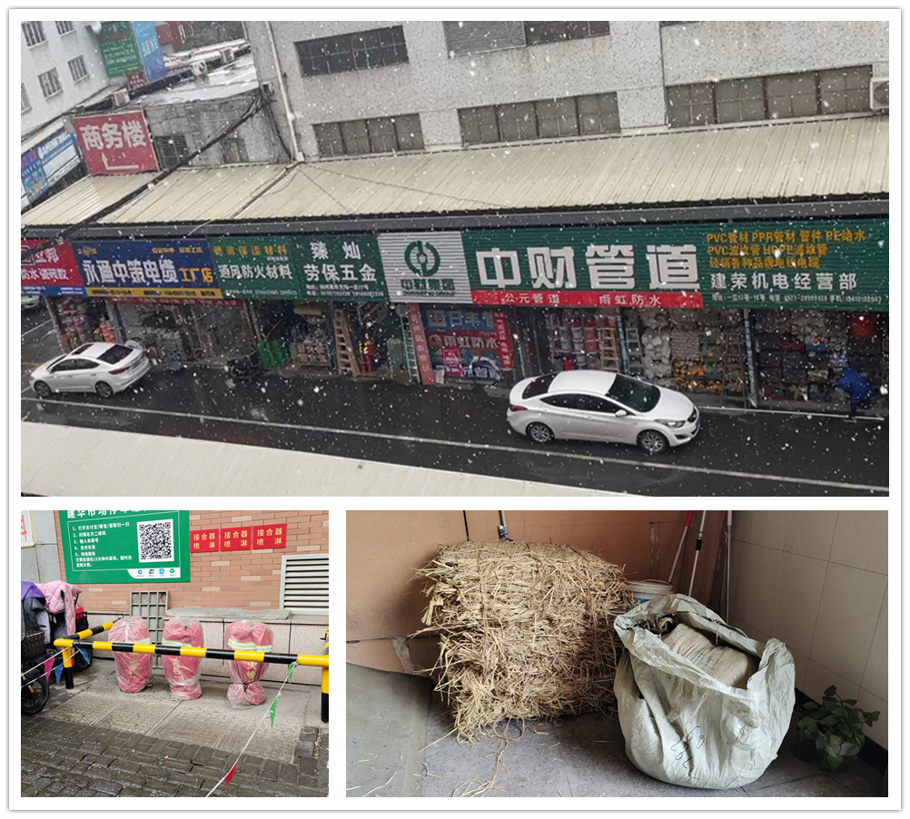 雨雪气象措施.jpg 雨雪气象措施.jpg