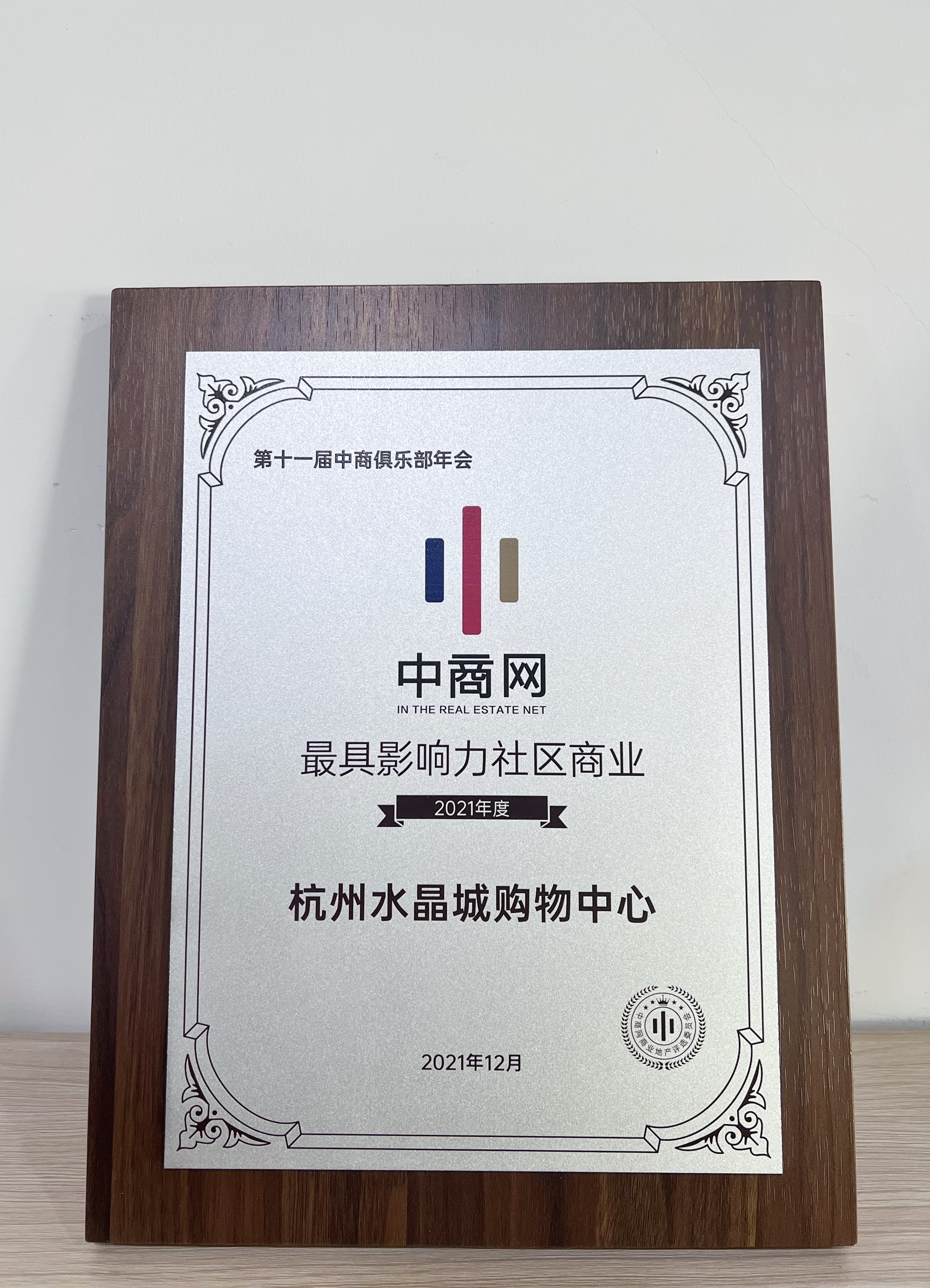微信图片_20220307165409.jpg 微信图片_20220307165409.jpg