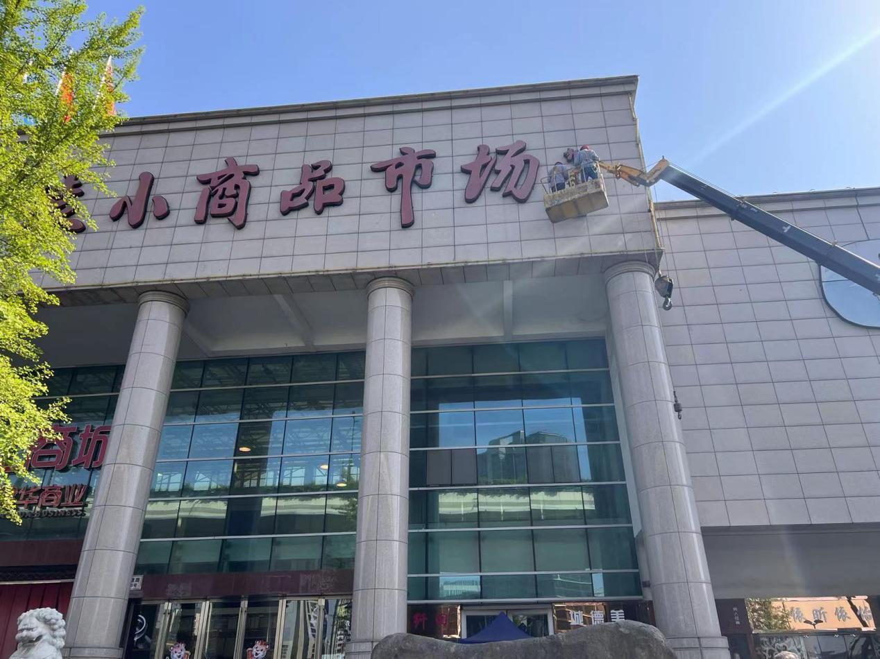 图片1.jpg 图片1.jpg