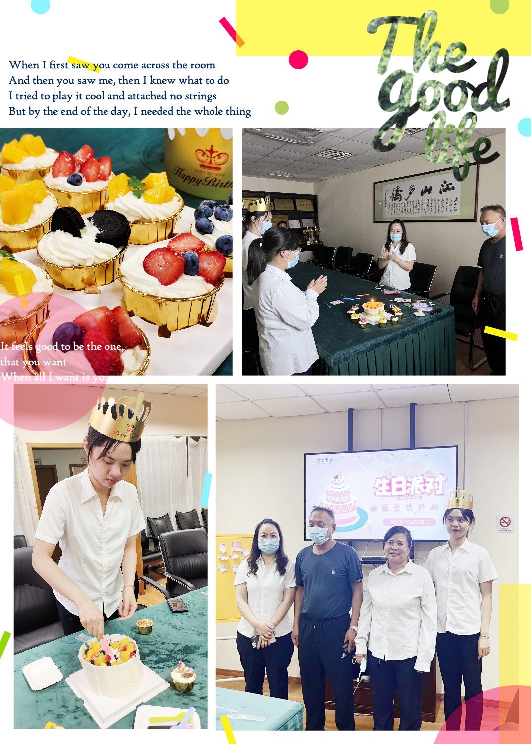 六月生日会.jpg 六月生日会.jpg