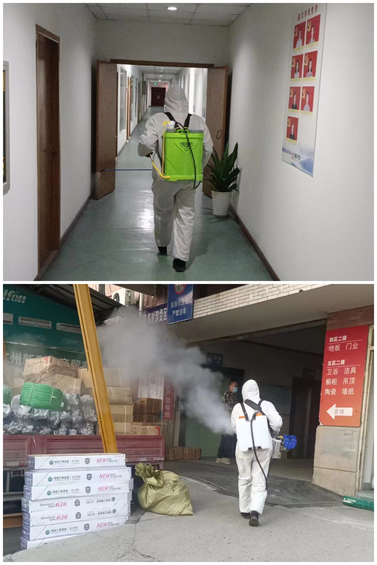 消杀.jpg 消杀.jpg