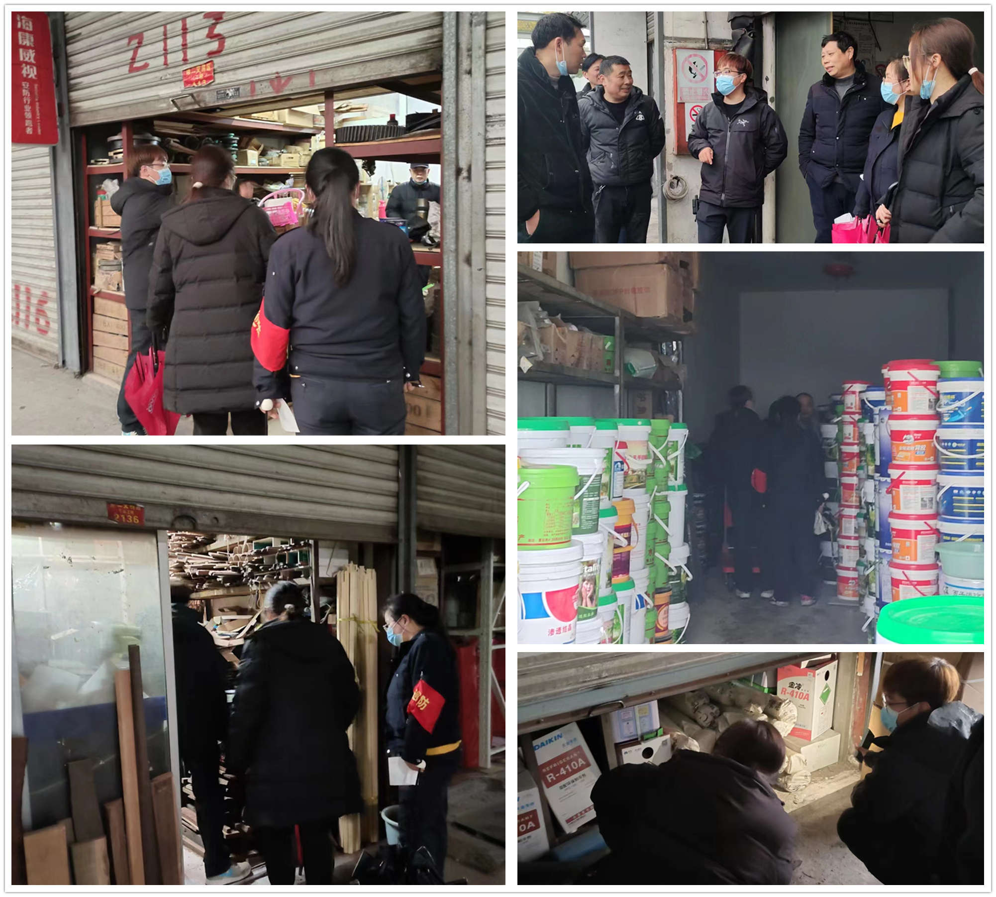 仓库消防查抄.jpg 仓库消防查抄.jpg