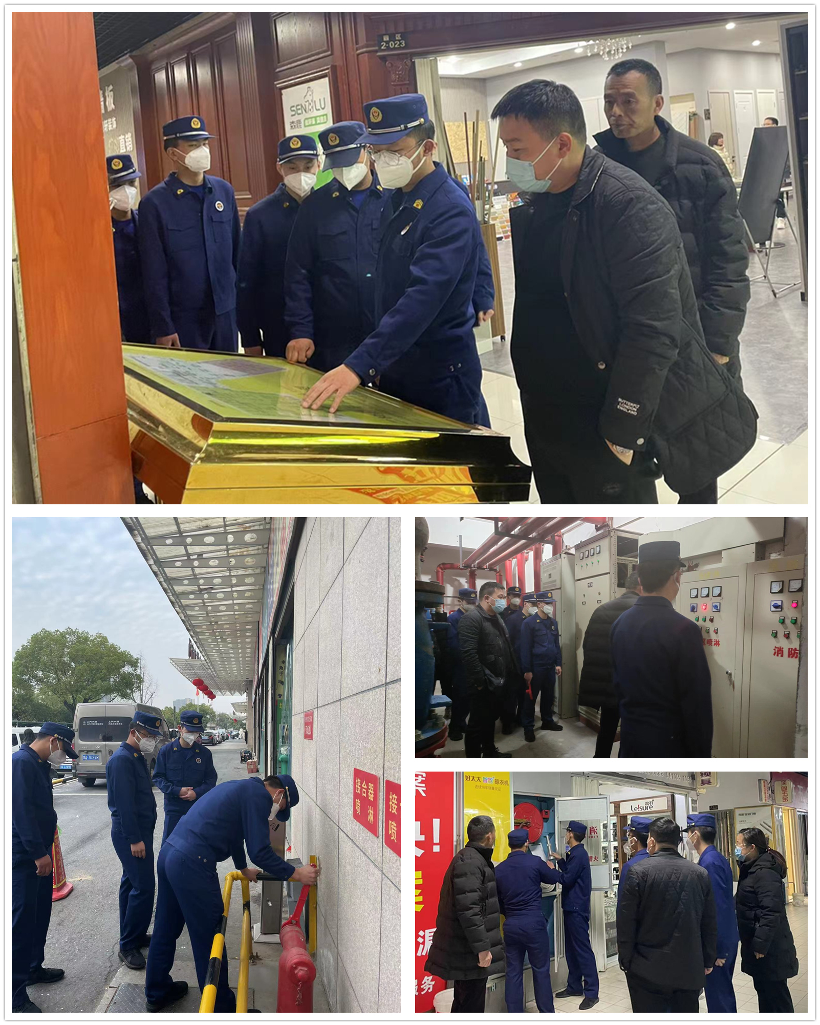 消防查抄.jpg 消防查抄.jpg