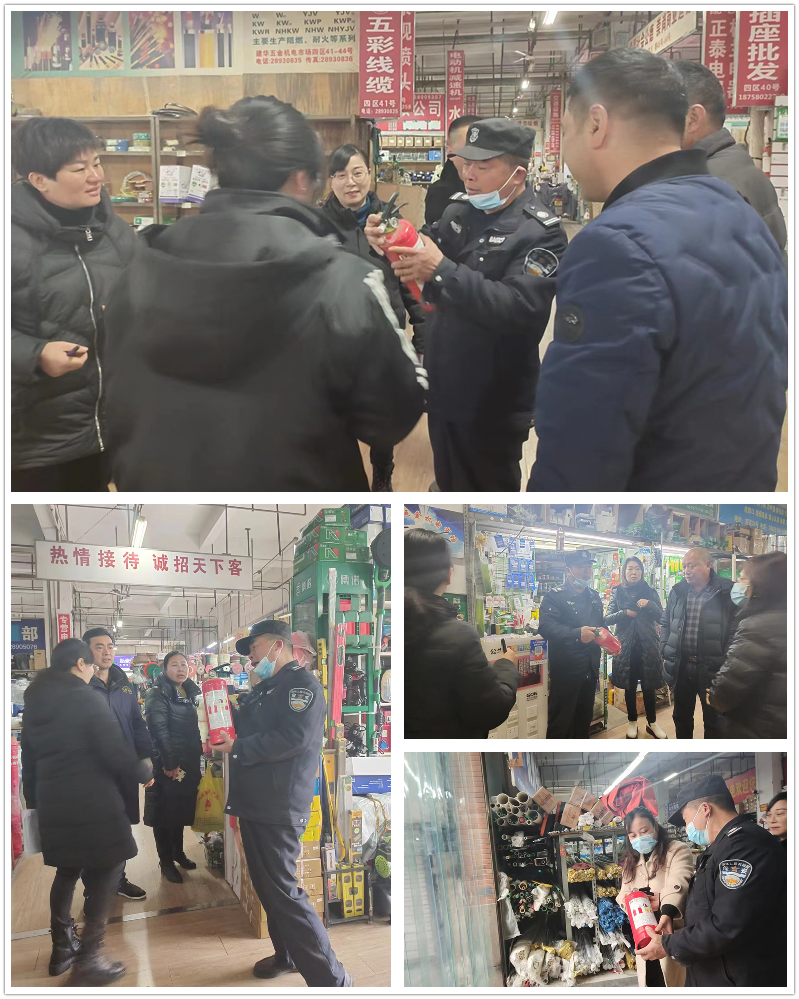 灭火器使用.jpg 灭火器使用.jpg