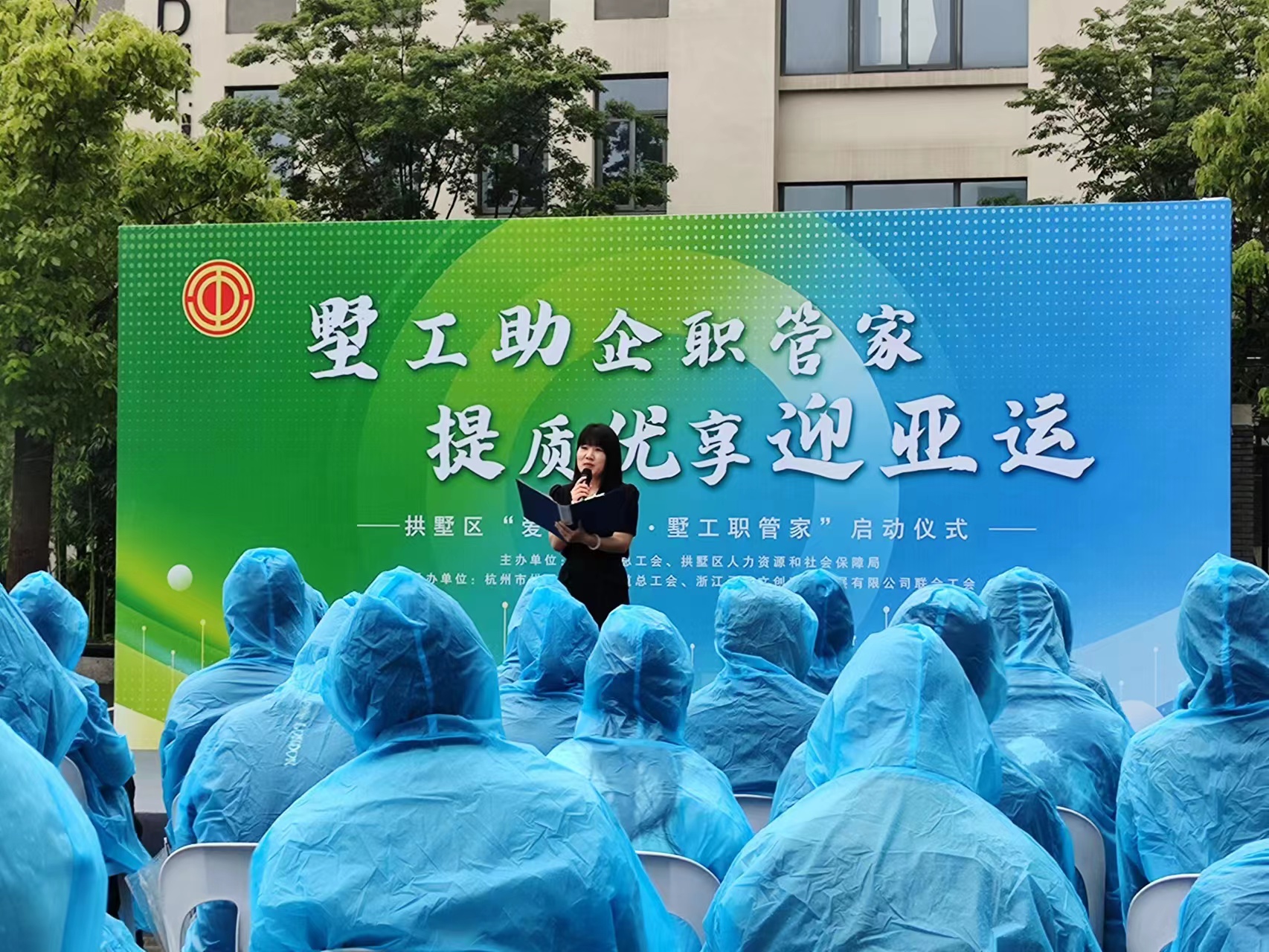 启动典礼.jpg 启动典礼.jpg