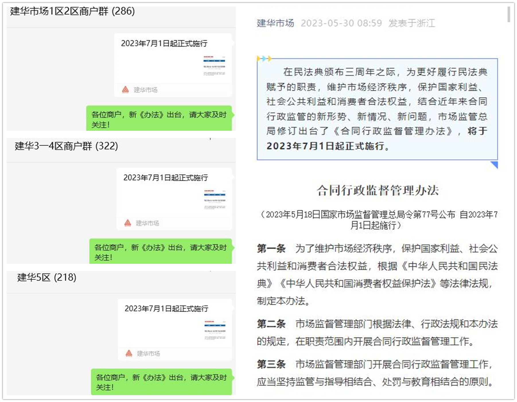 宣传.jpg 宣传.jpg
