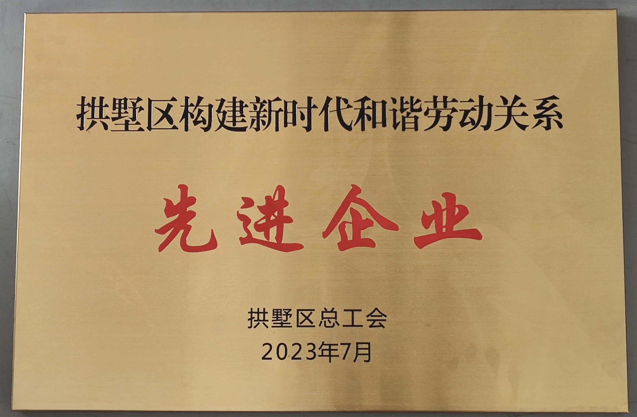 微信图片_20230727144518.png 微信图片_20230727144518.png
