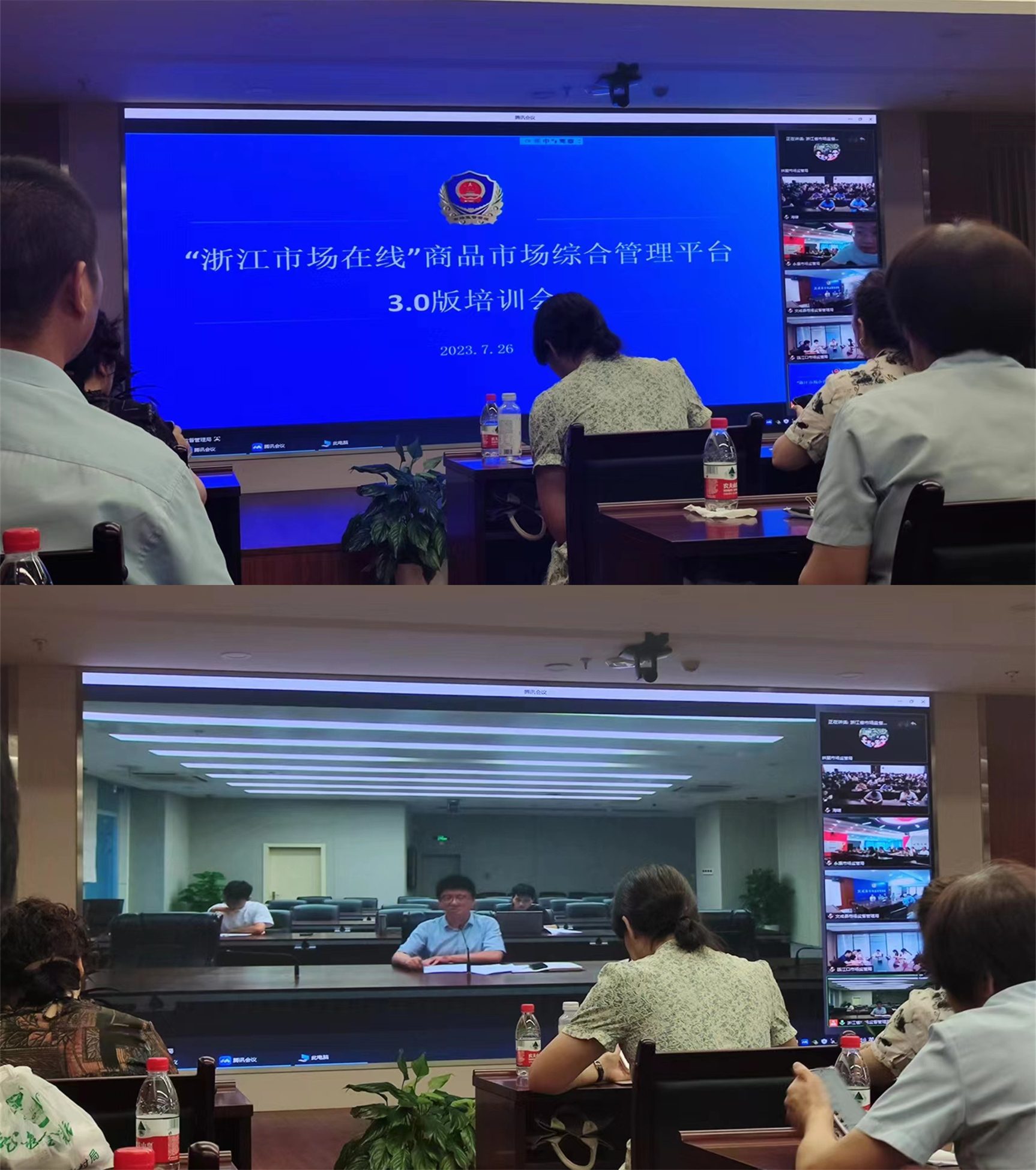 培训会.jpg 培训会.jpg