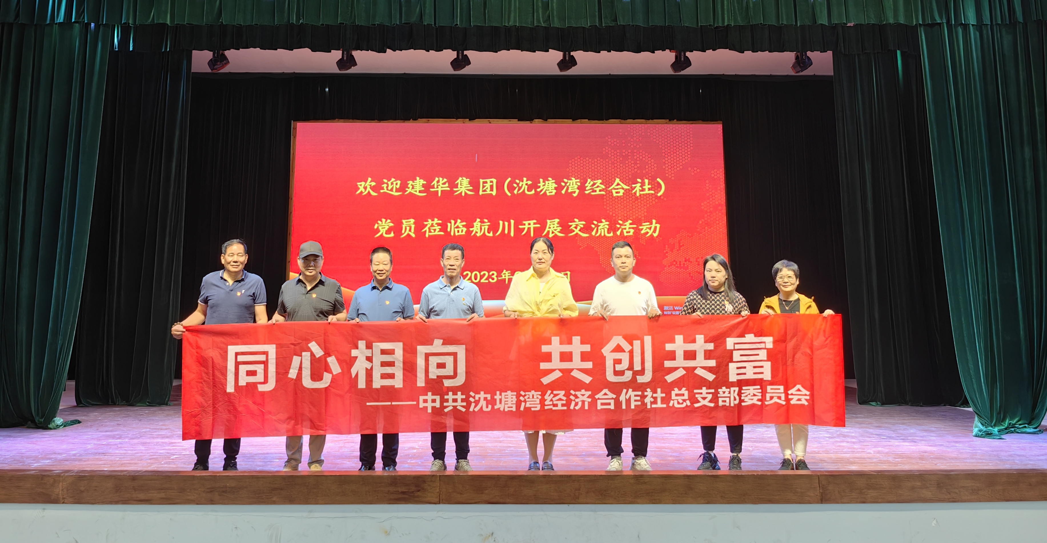 微信图片_20230915140050.jpg 微信图片_20230915140050.jpg