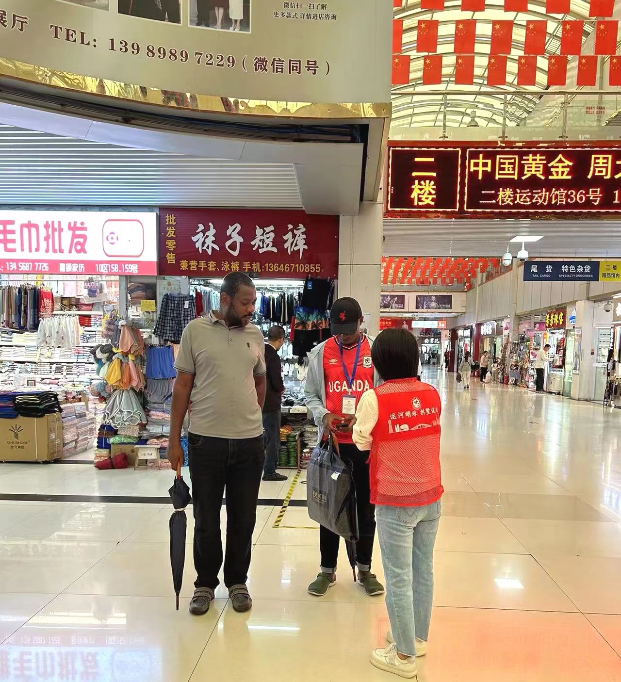 微信图片_20230926142713.jpg 微信图片_20230926142713.jpg