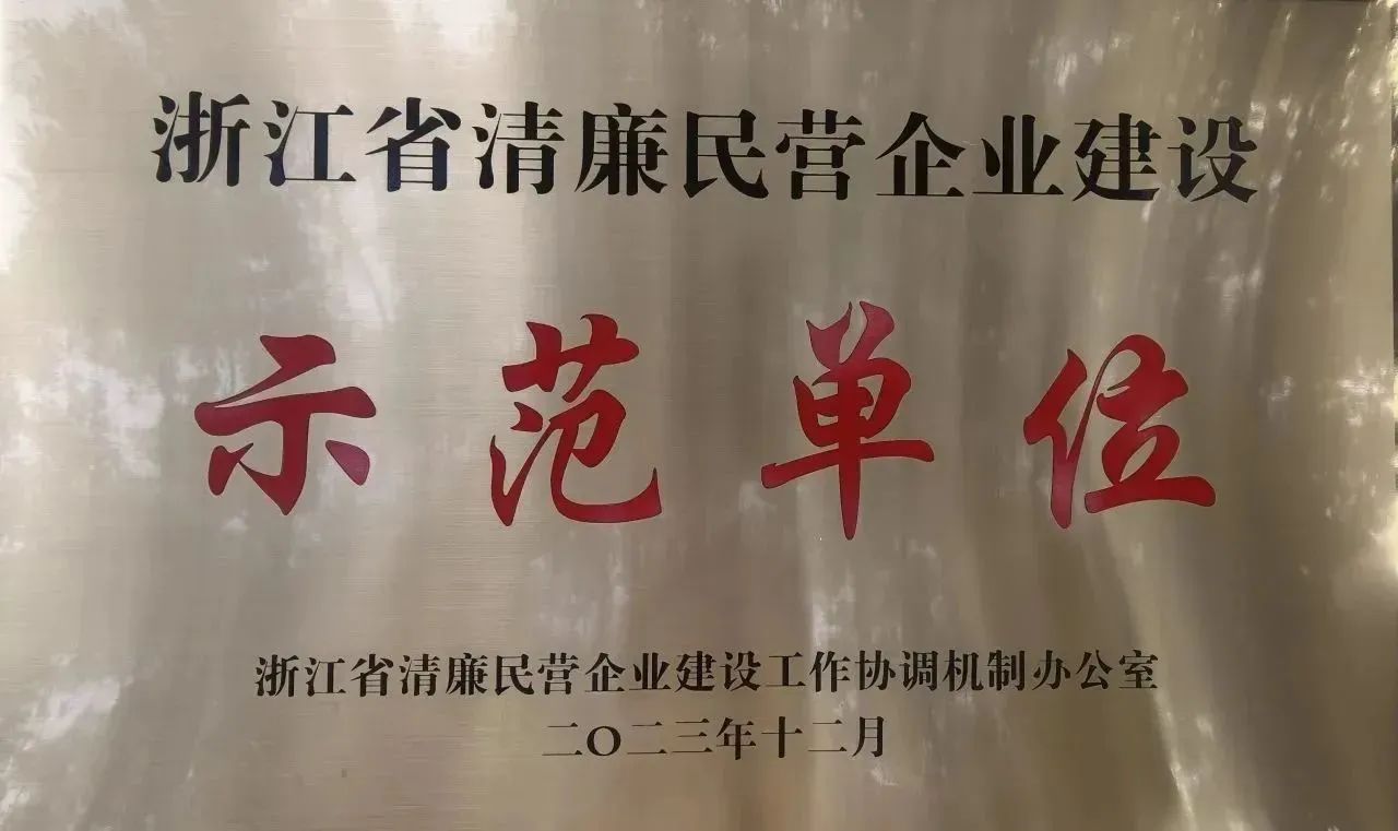 微信图片_20231205200015.jpg 微信图片_20231205200015.jpg