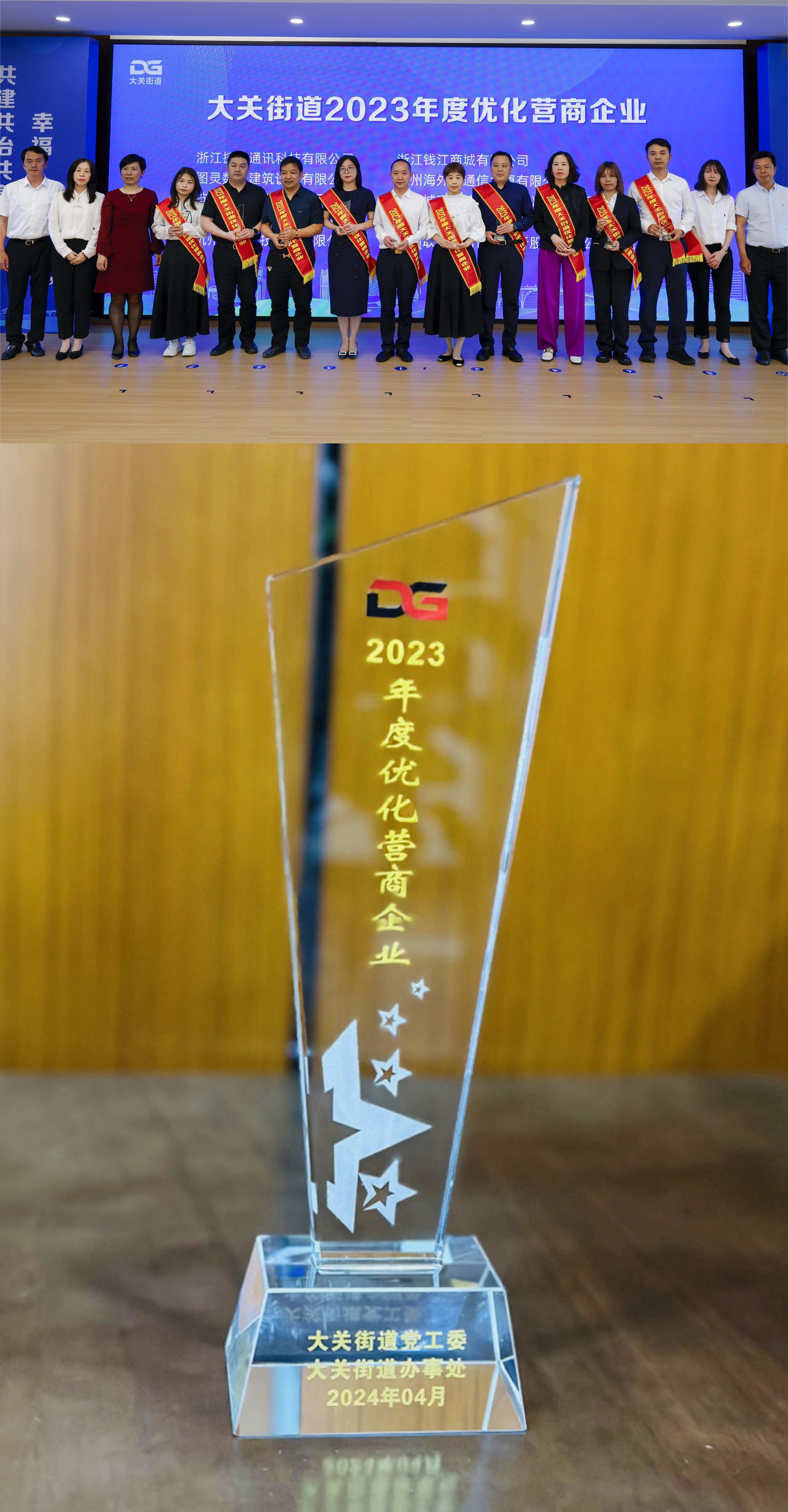 微信图片_20240513110034.jpg 微信图片_20240513110034.jpg