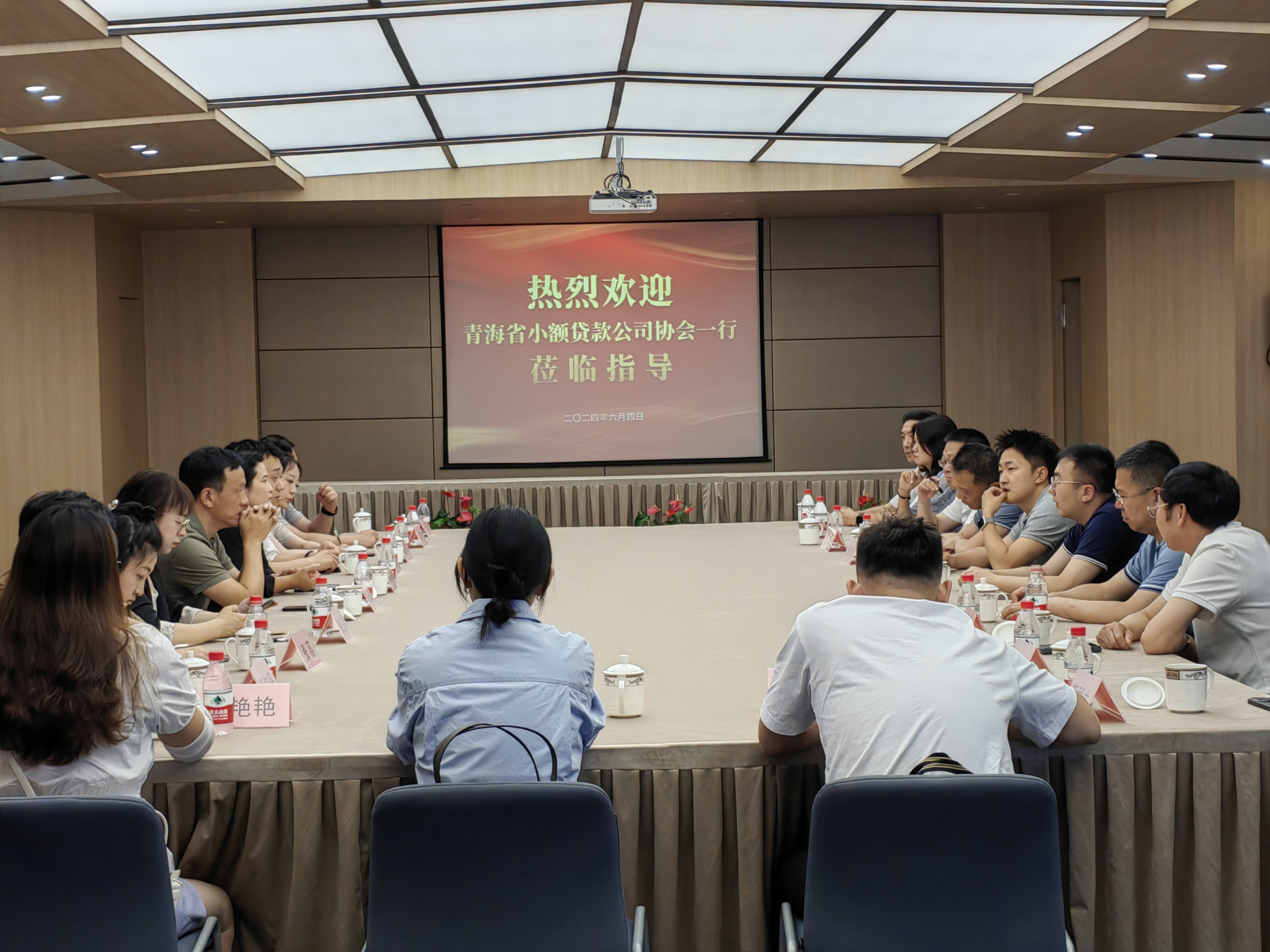 微信图片_20240605100551.jpg 微信图片_20240605100551.jpg
