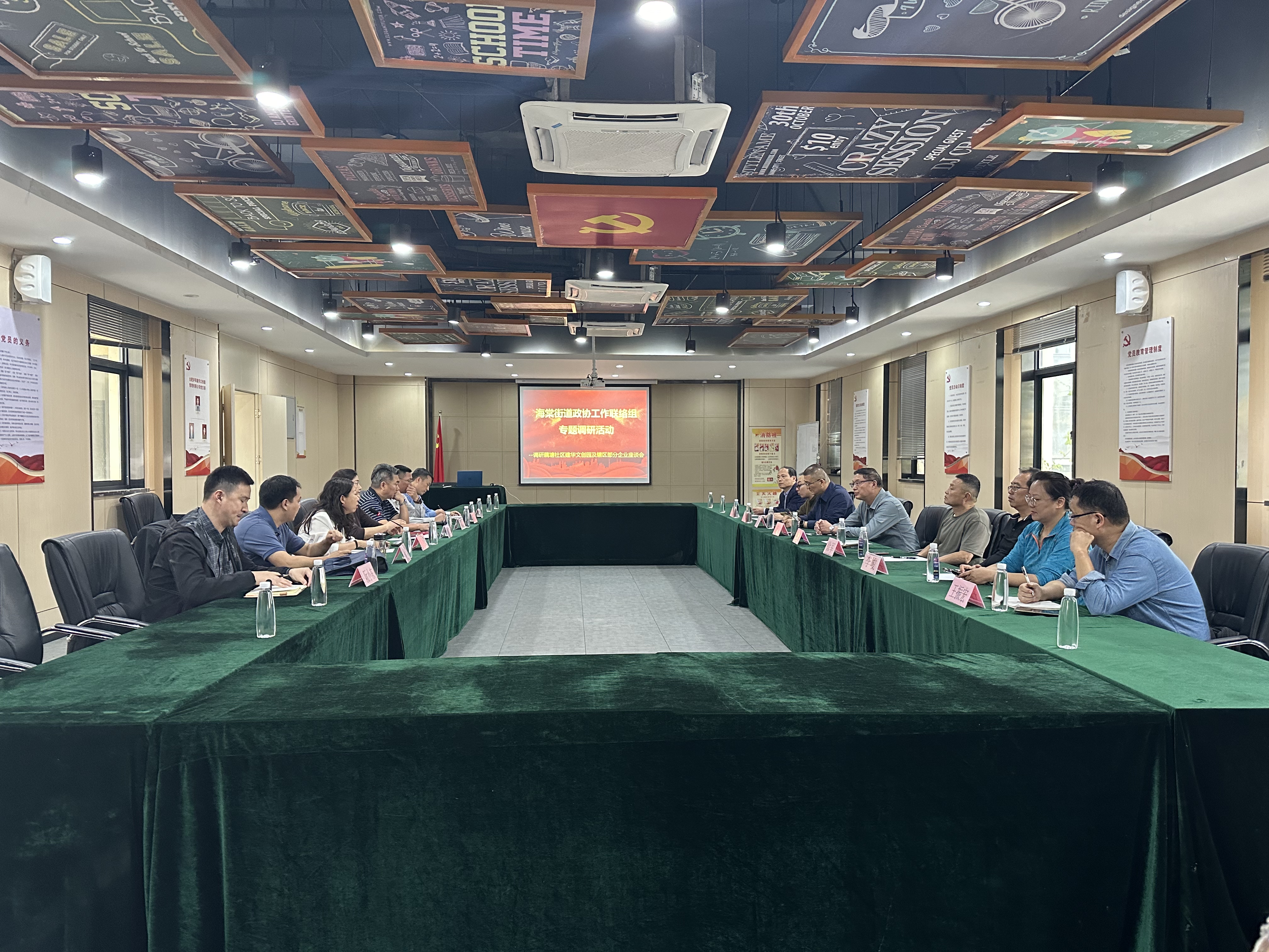 微信图片_20241016145140.jpg 微信图片_20241016145140.jpg