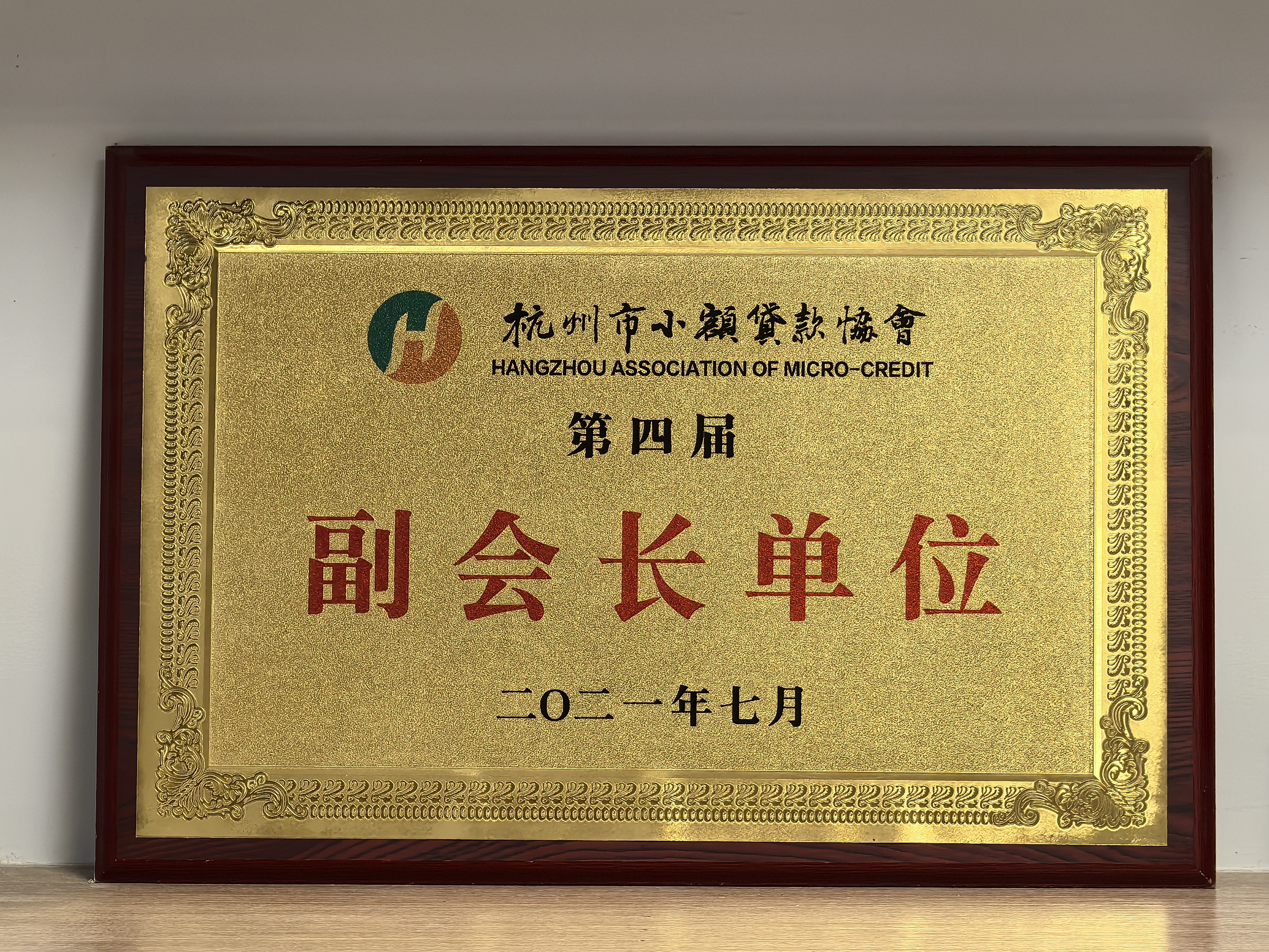 微信图片_20250707094338.jpg 微信图片_20250707094338.jpg