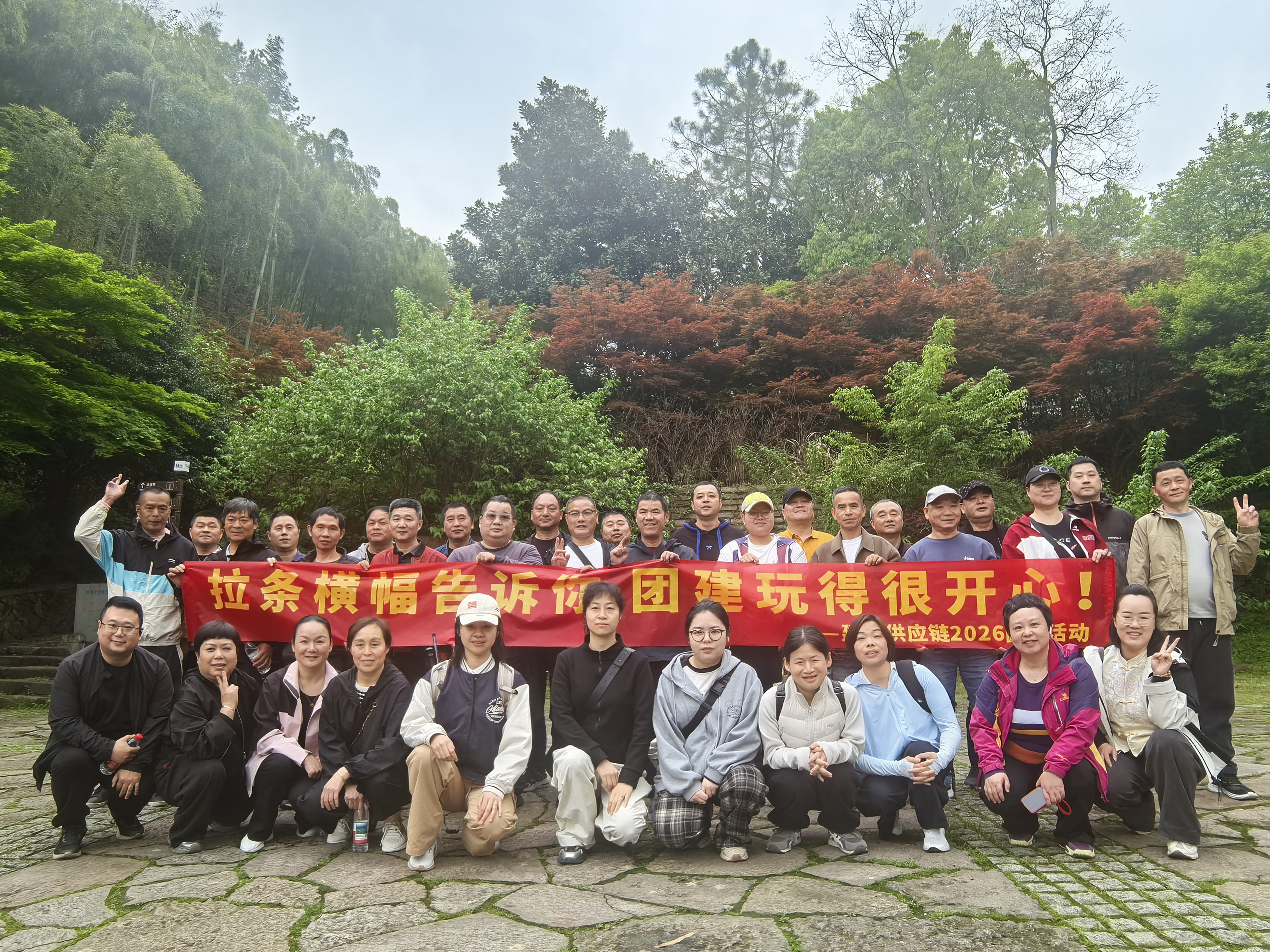 微信图片_20260415154357_36_101.jpg 微信图片_20260415154357_36_101.jpg
